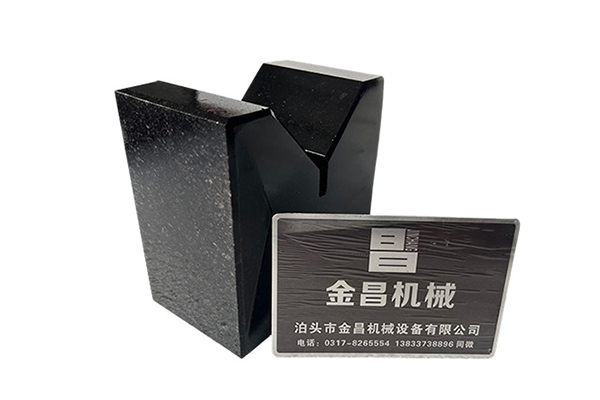 V-block for CMM (Coordinate Measuring Machine)